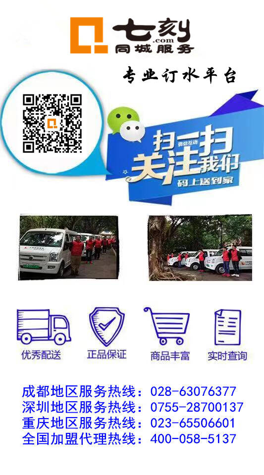 haibao